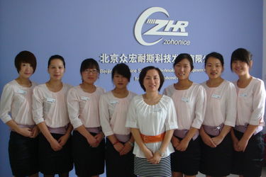 ΚΙΝΑ Beijing Zohonice Beauty Equipment Co.,Ltd. εργοστάσιο
